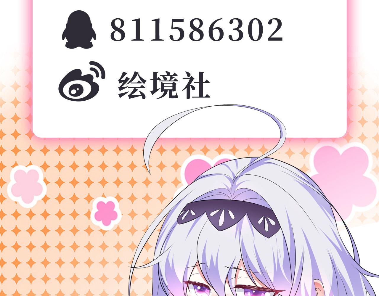 22 林少侠，做个交易吗？108