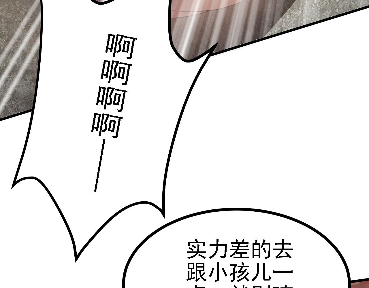 28啥？我成矿主了！65