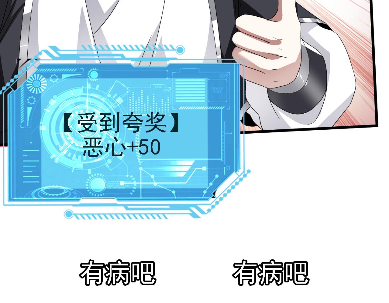 40黄皎月，我来了!85