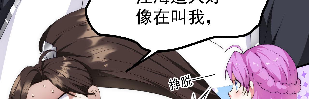 16 招蜂引蝶79