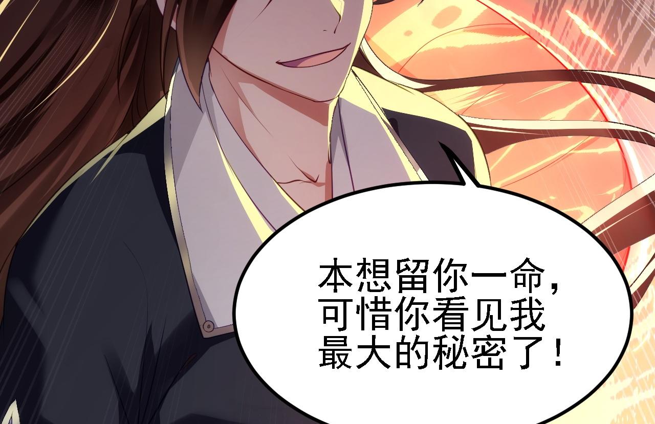 09 绝品毒药73