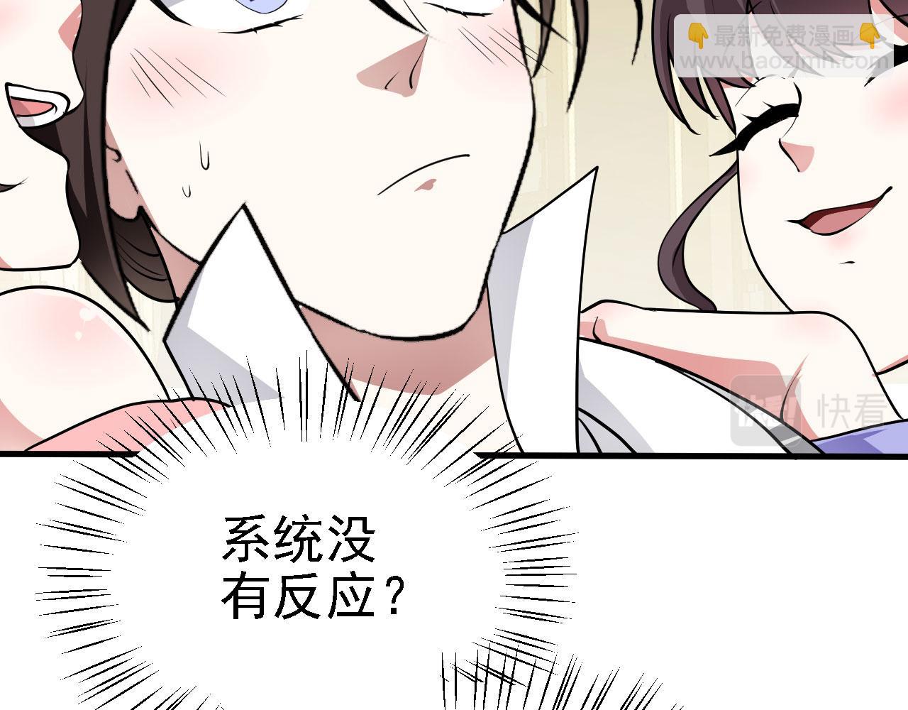 27姑娘，请自重！118