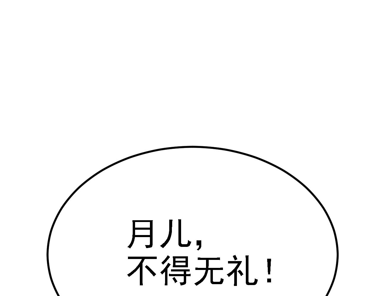 04 百剑宗求助175