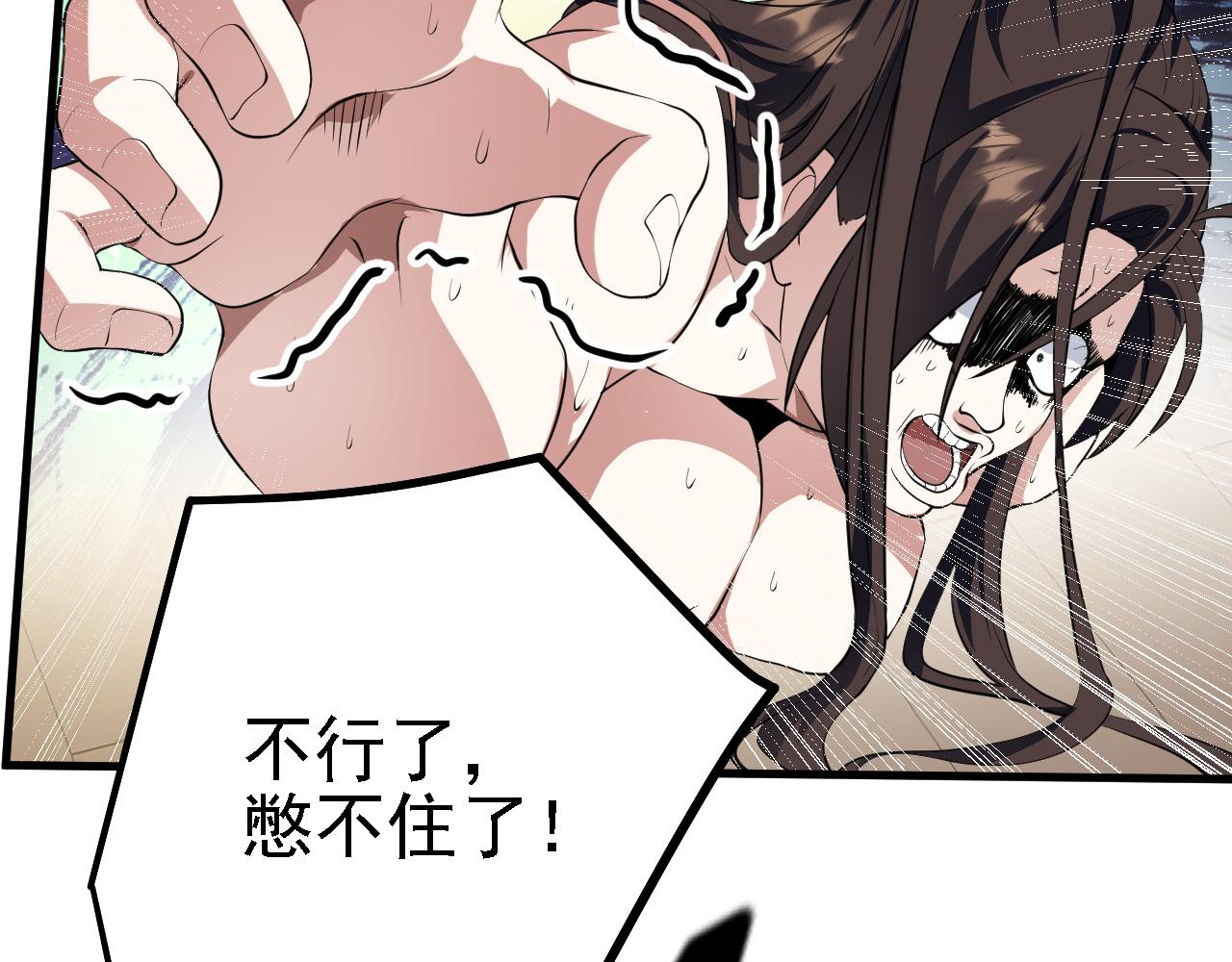 32下丹公鸡105