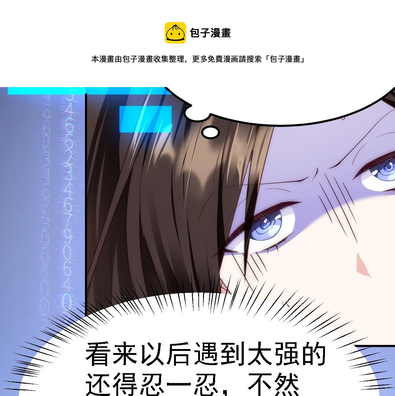 07 顶级m药？！70
