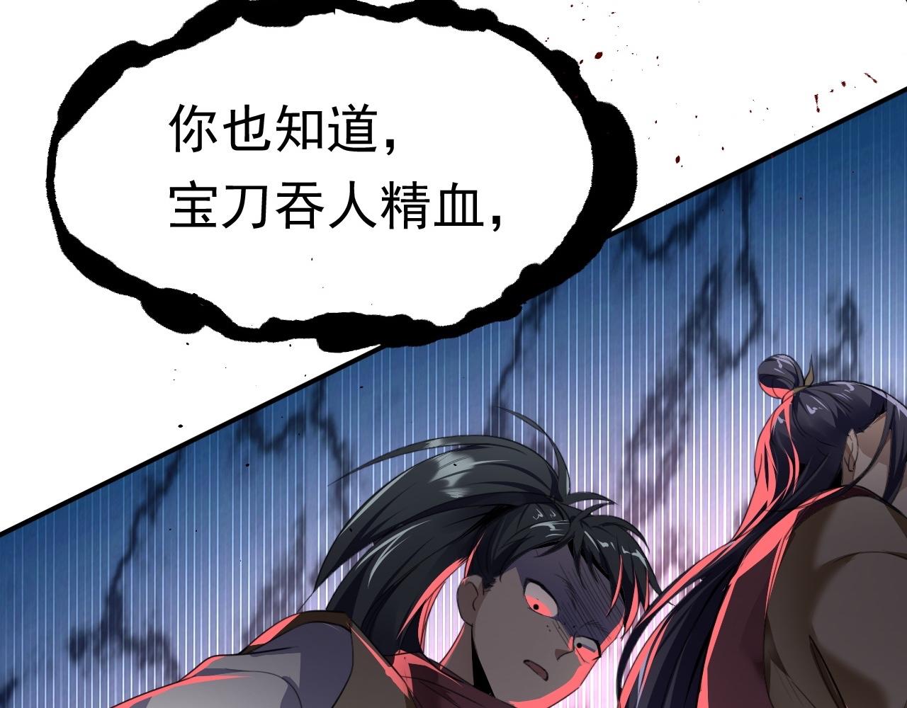 02 注孤生了？！136