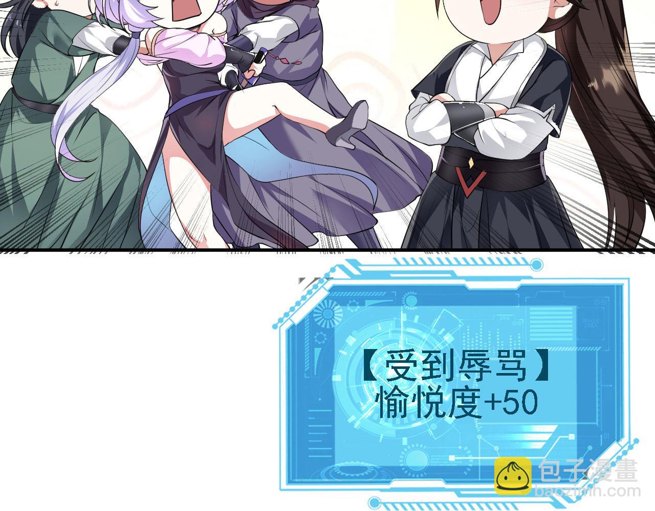 13 你是我的神69