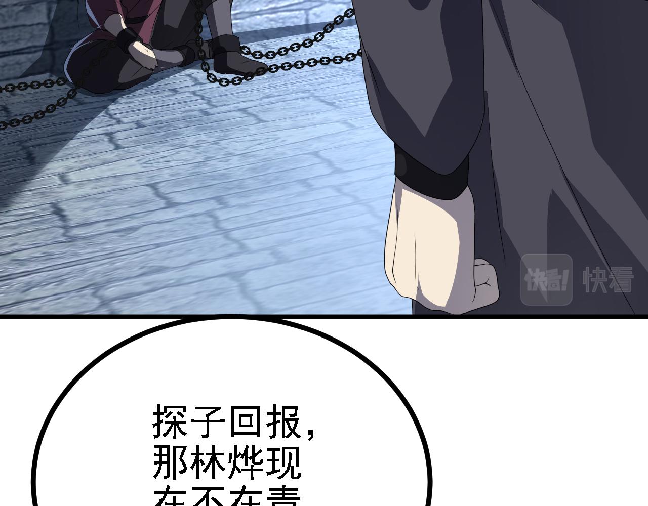 42重逢115