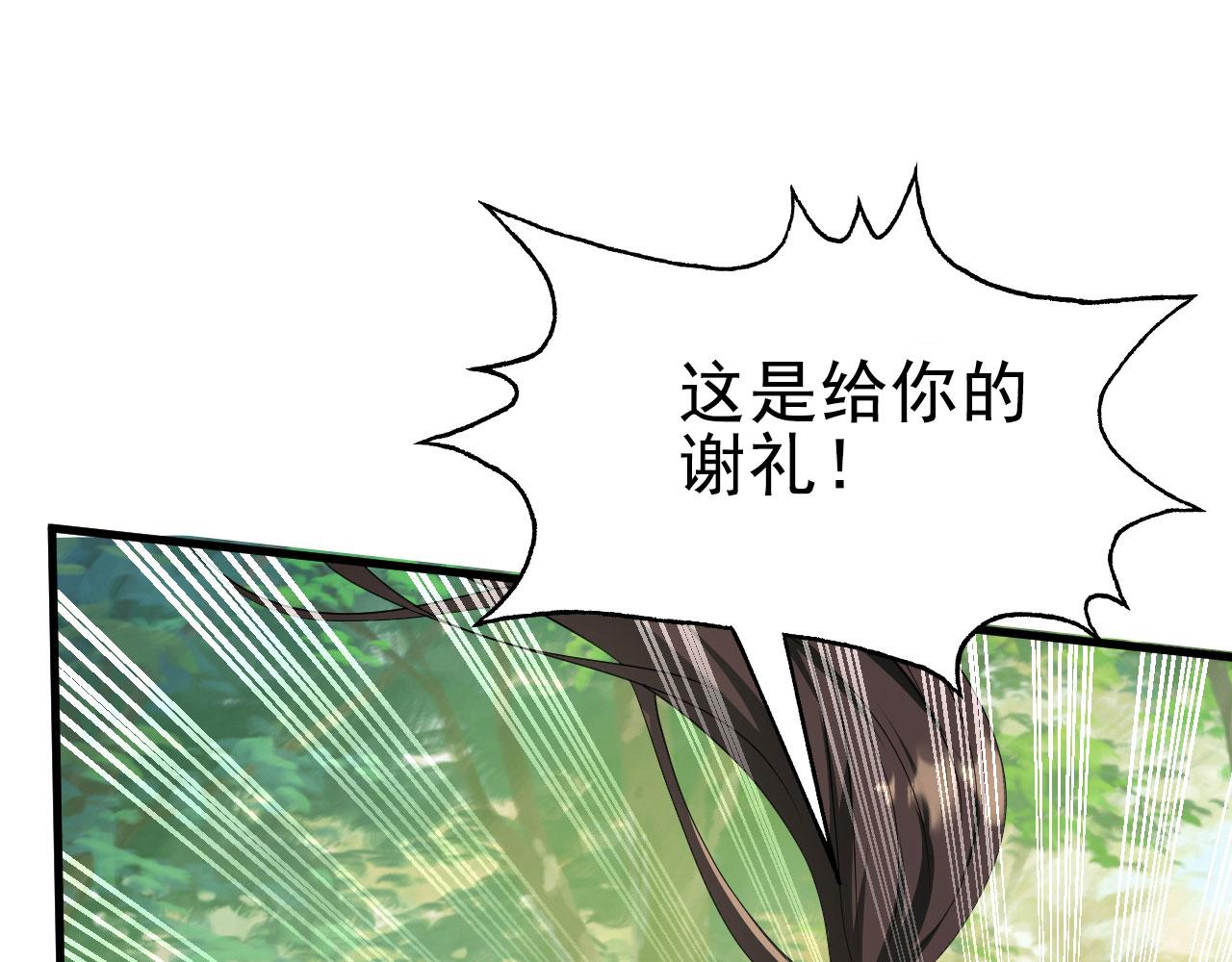 25天使来了，退退退！36