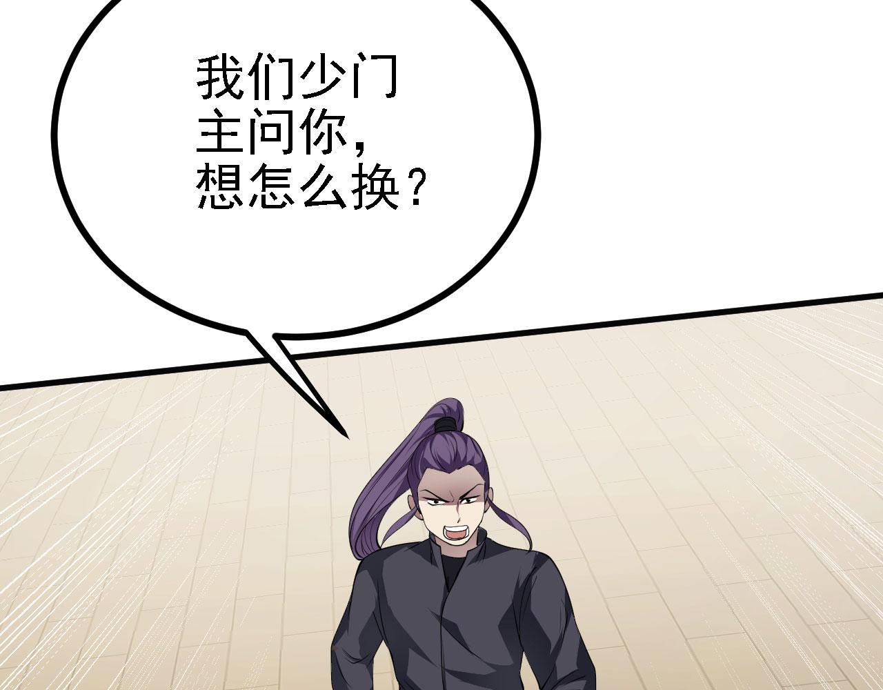 31炼丹大王11