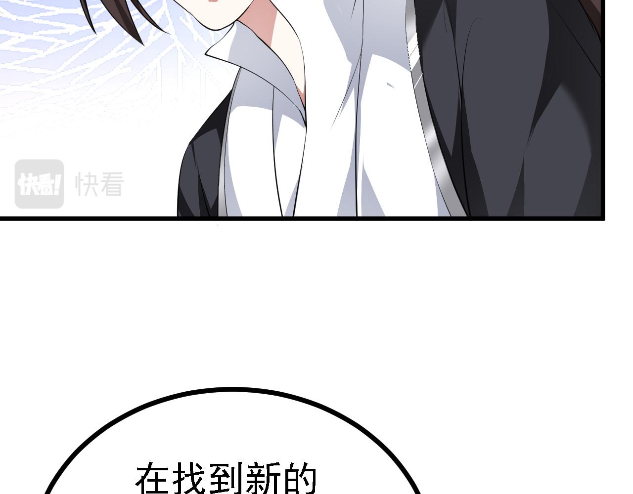 32下丹公鸡84