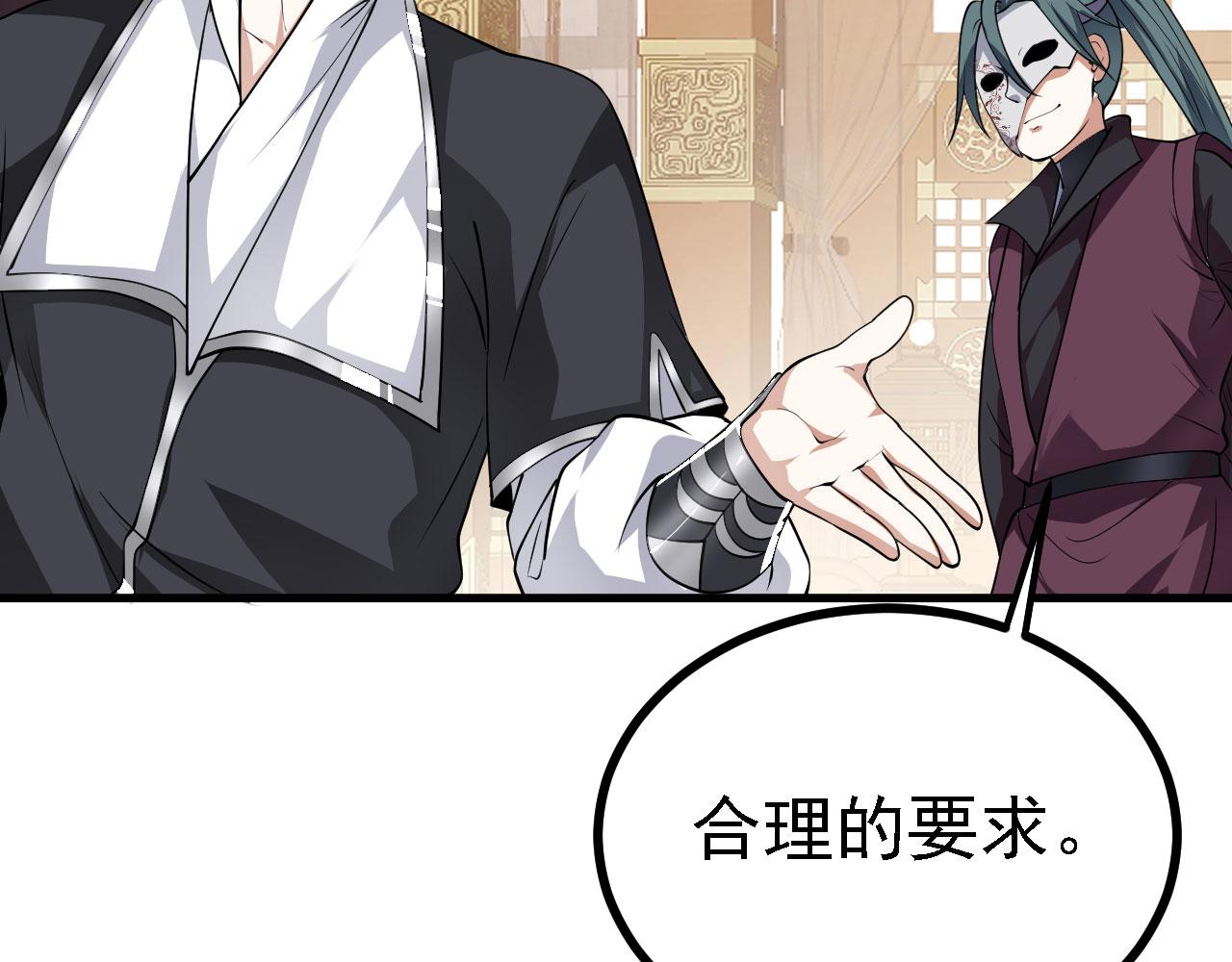 31炼丹大王71