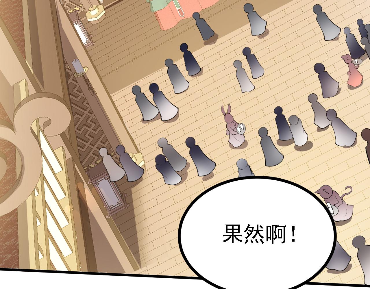 28啥？我成矿主了！30