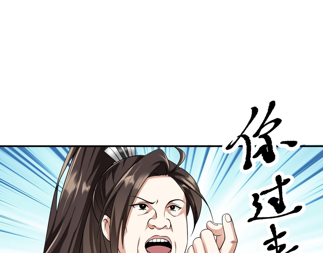 03 奇怪的要求82