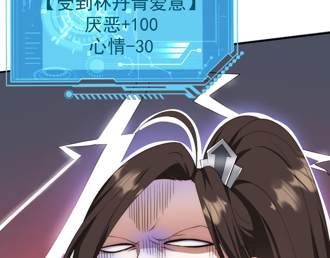 16 招蜂引蝶77