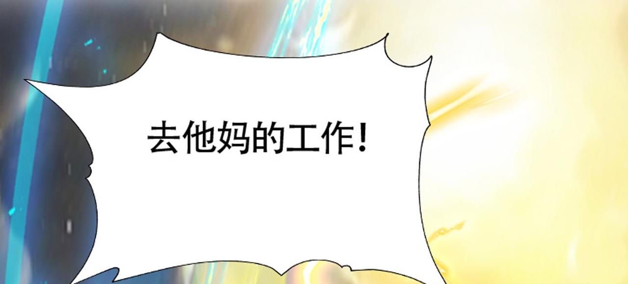 序章19