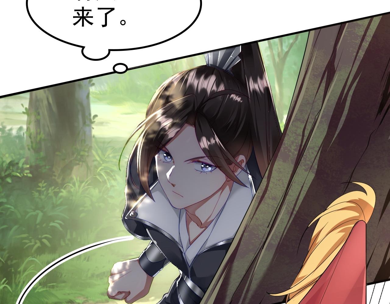02 注孤生了？！33