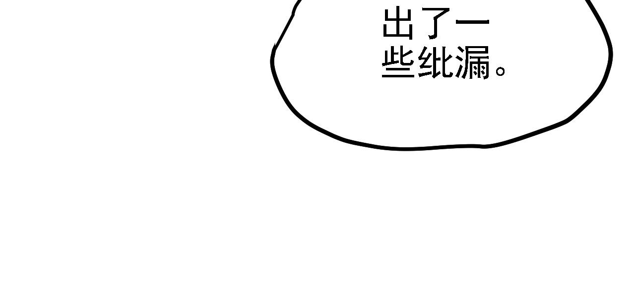 33原来是三小姐？57