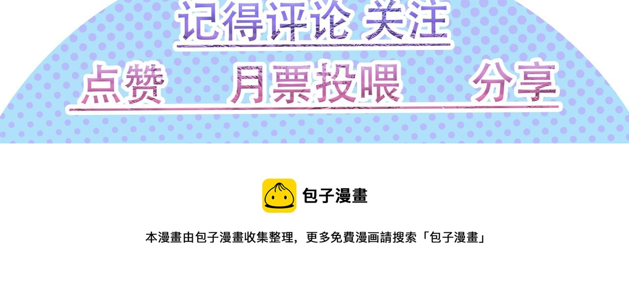 14 千剑宗的阴谋100