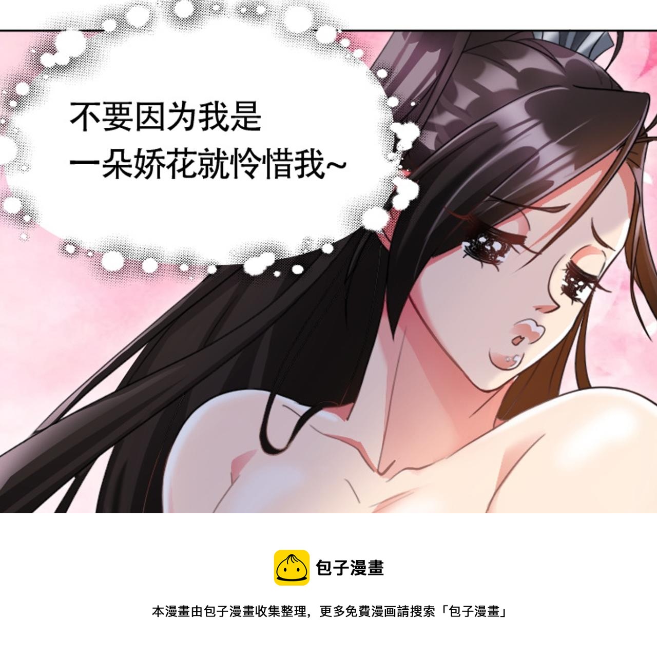 序章52