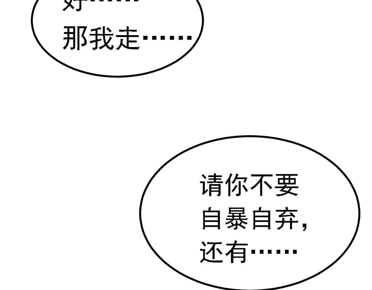 04 百剑宗求助61