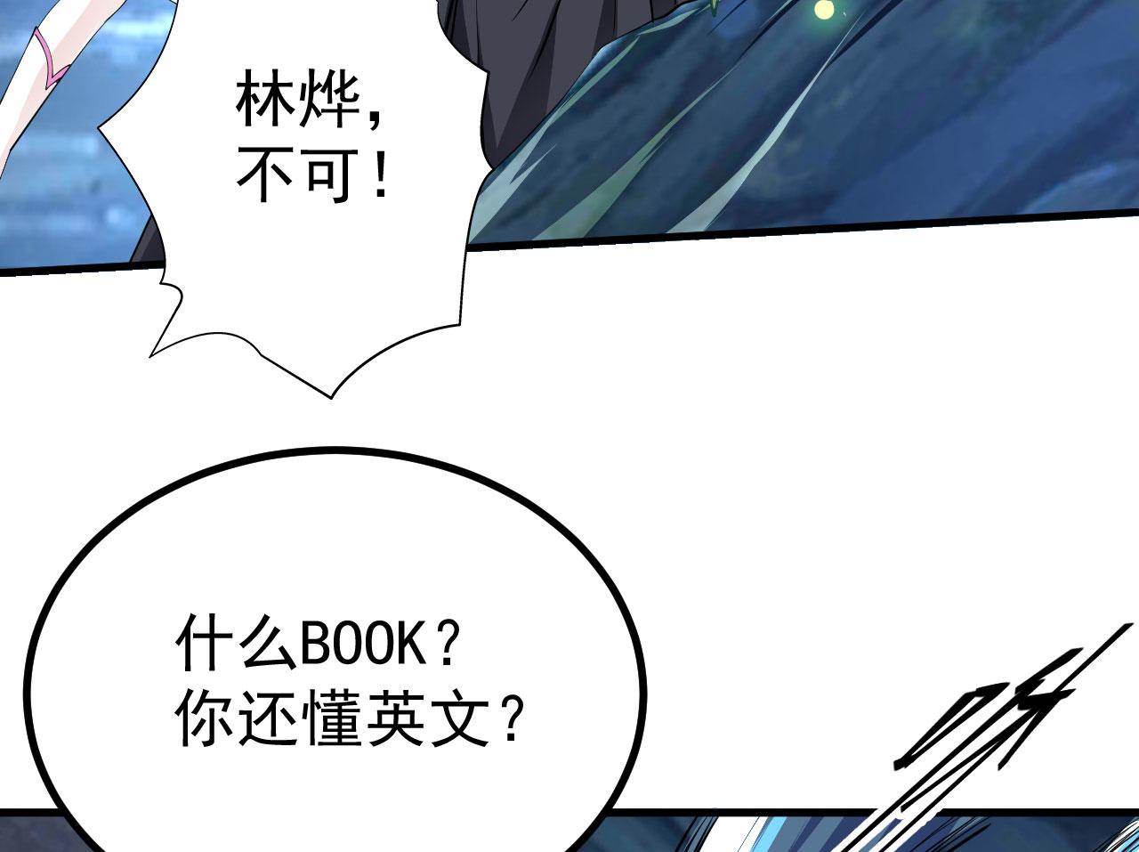 18 虎心草119