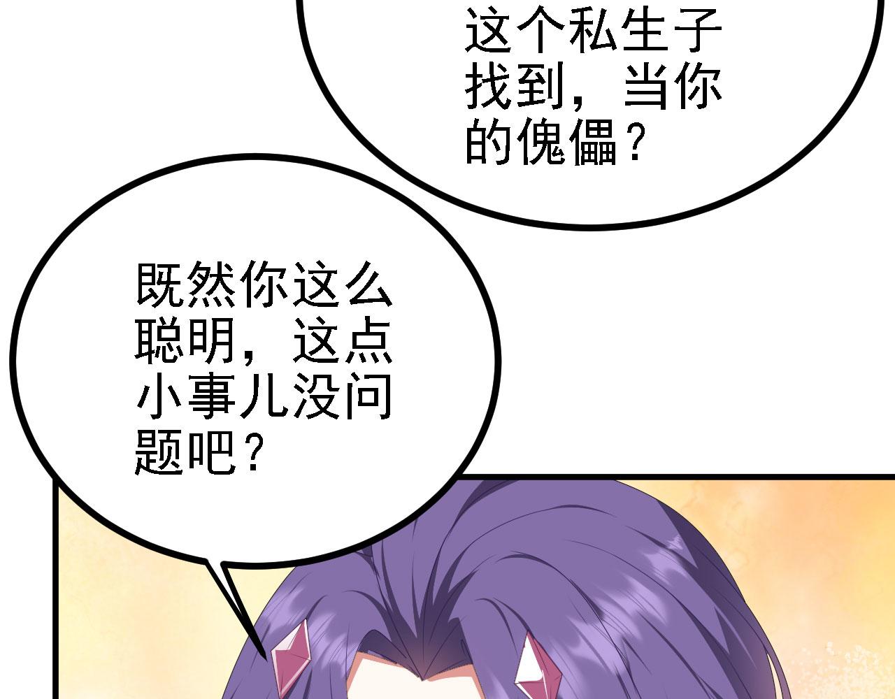 39私生崽儿59