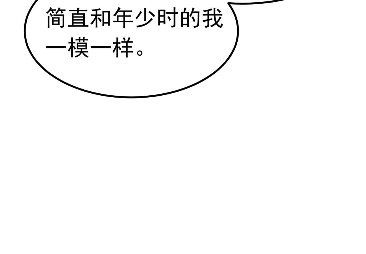 02 注孤生了？！195