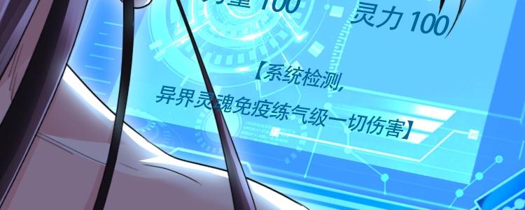 01 因果反转的诅咒197