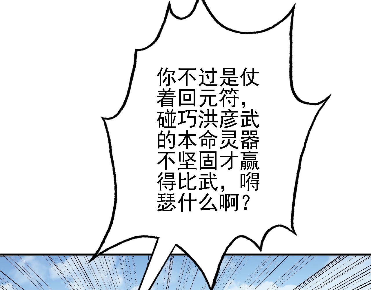 12 一个愿打一个愿挨45