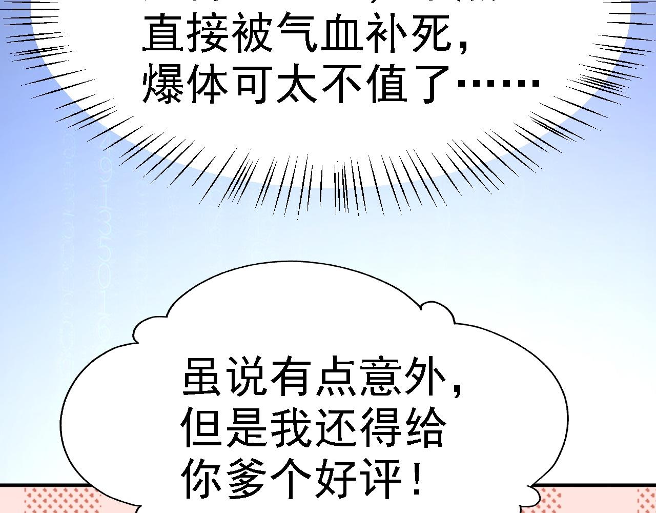 07 顶级m药？！71