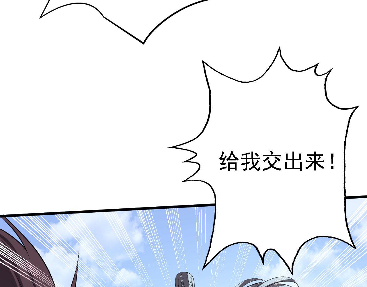 23 我的人，你也敢动！17