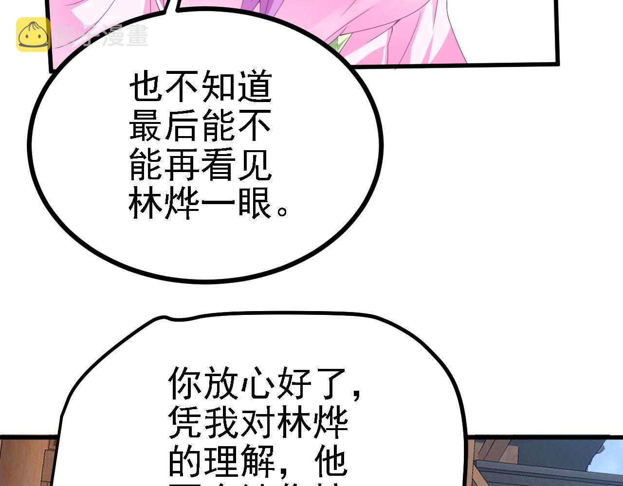 36三种快乐86