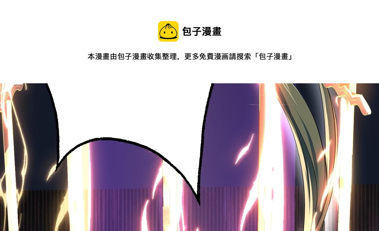 06 千剑宗来袭90