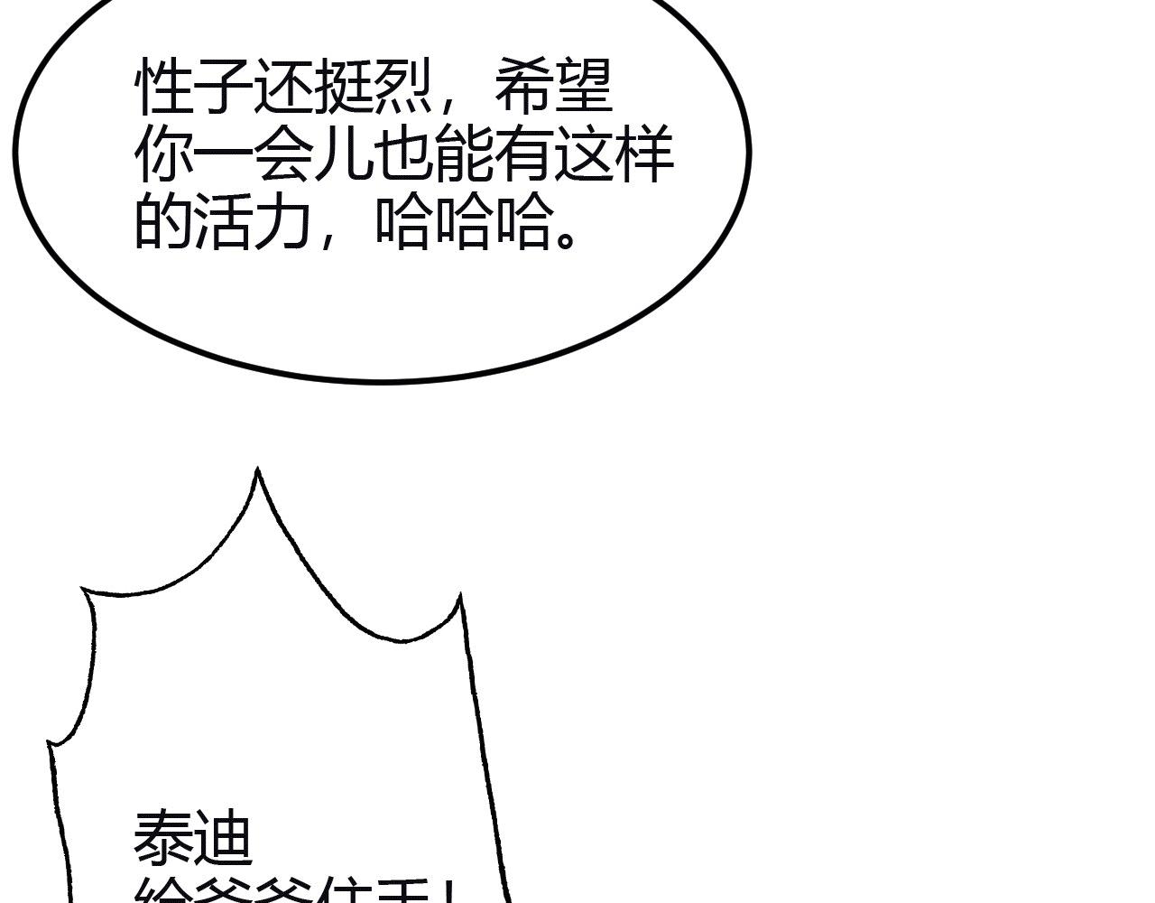 03 奇怪的要求69
