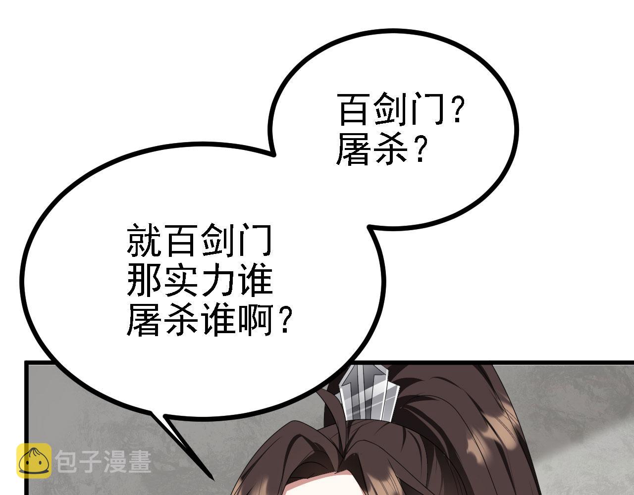 40黄皎月，我来了!125