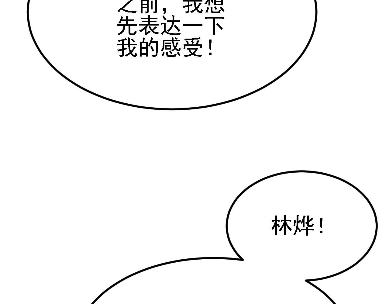 13 你是我的神37