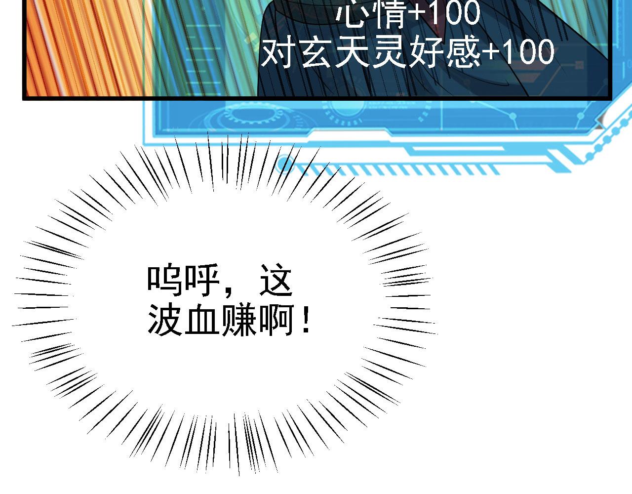 30你敢和我抢拍！62