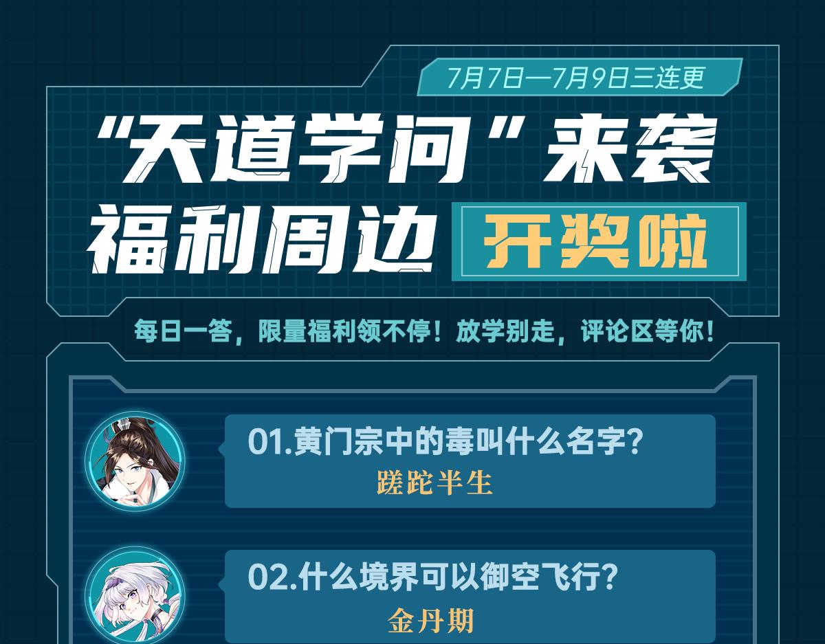33原来是三小姐？133