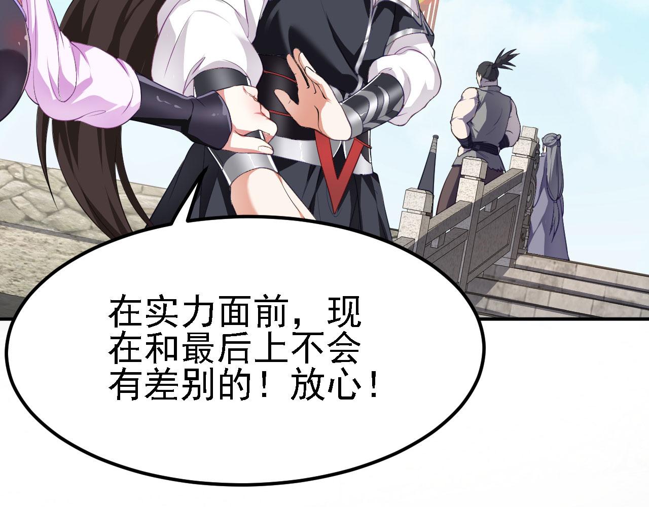 11 比武大会139