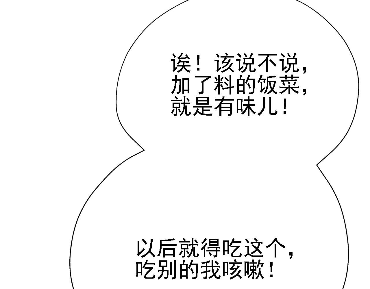 09 绝品毒药36