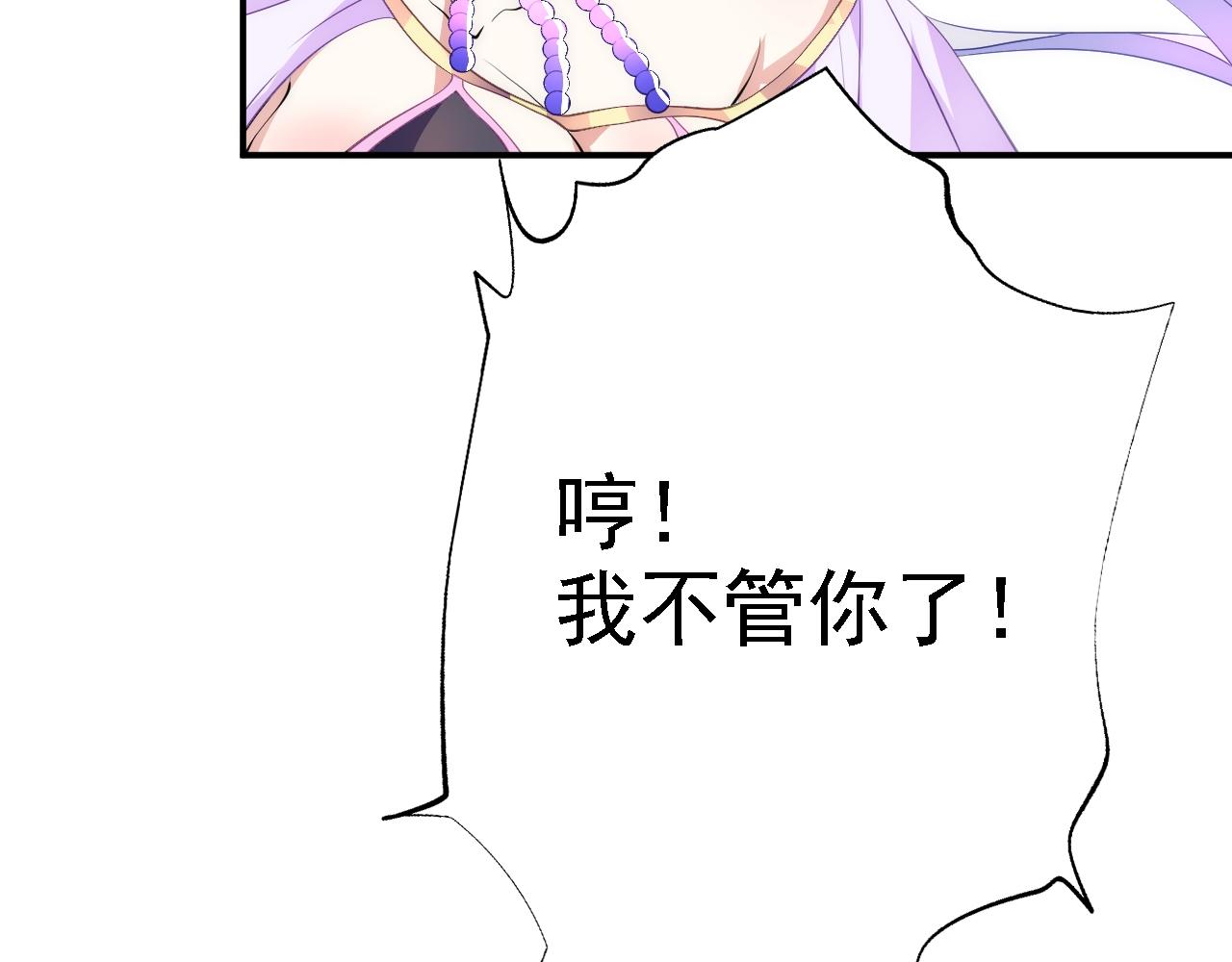 06 千剑宗来袭182