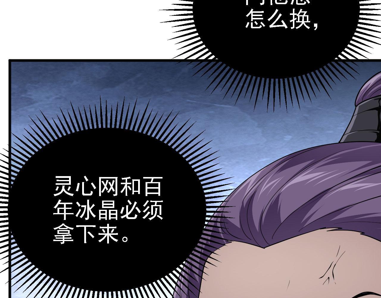 31炼丹大王8