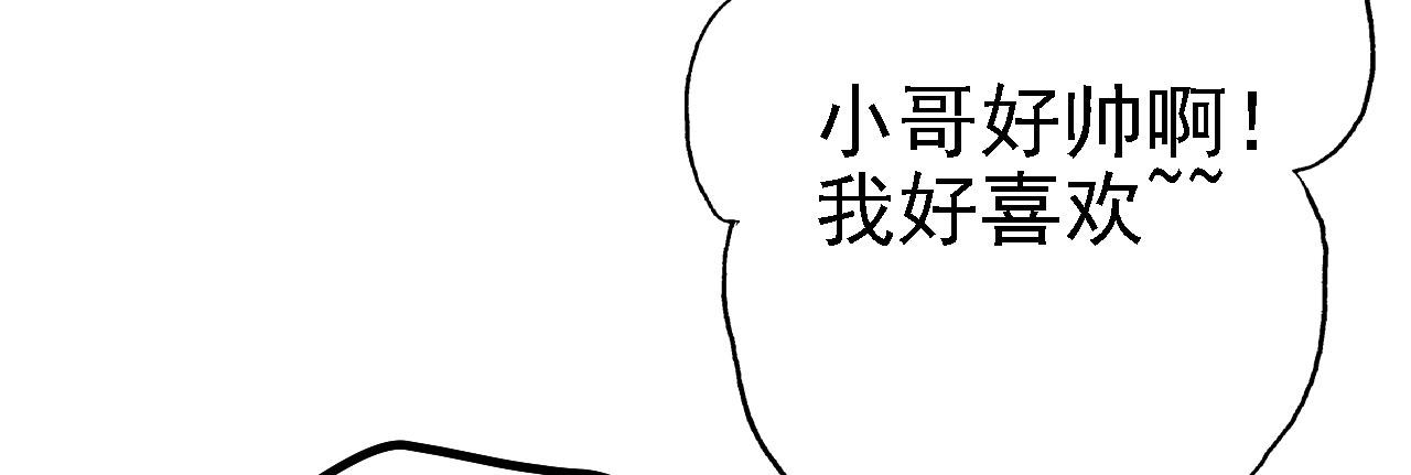 27姑娘，请自重！112