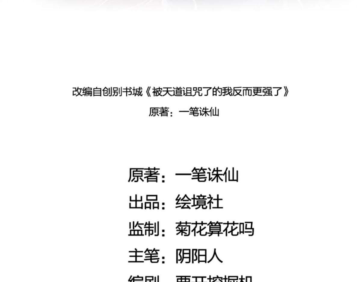 09 绝品毒药2