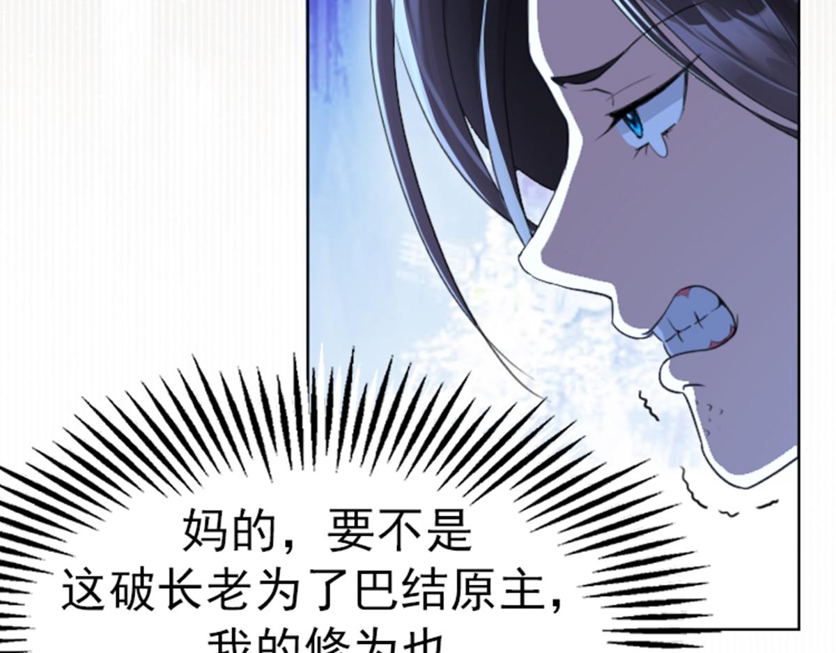 01 因果反转的诅咒152