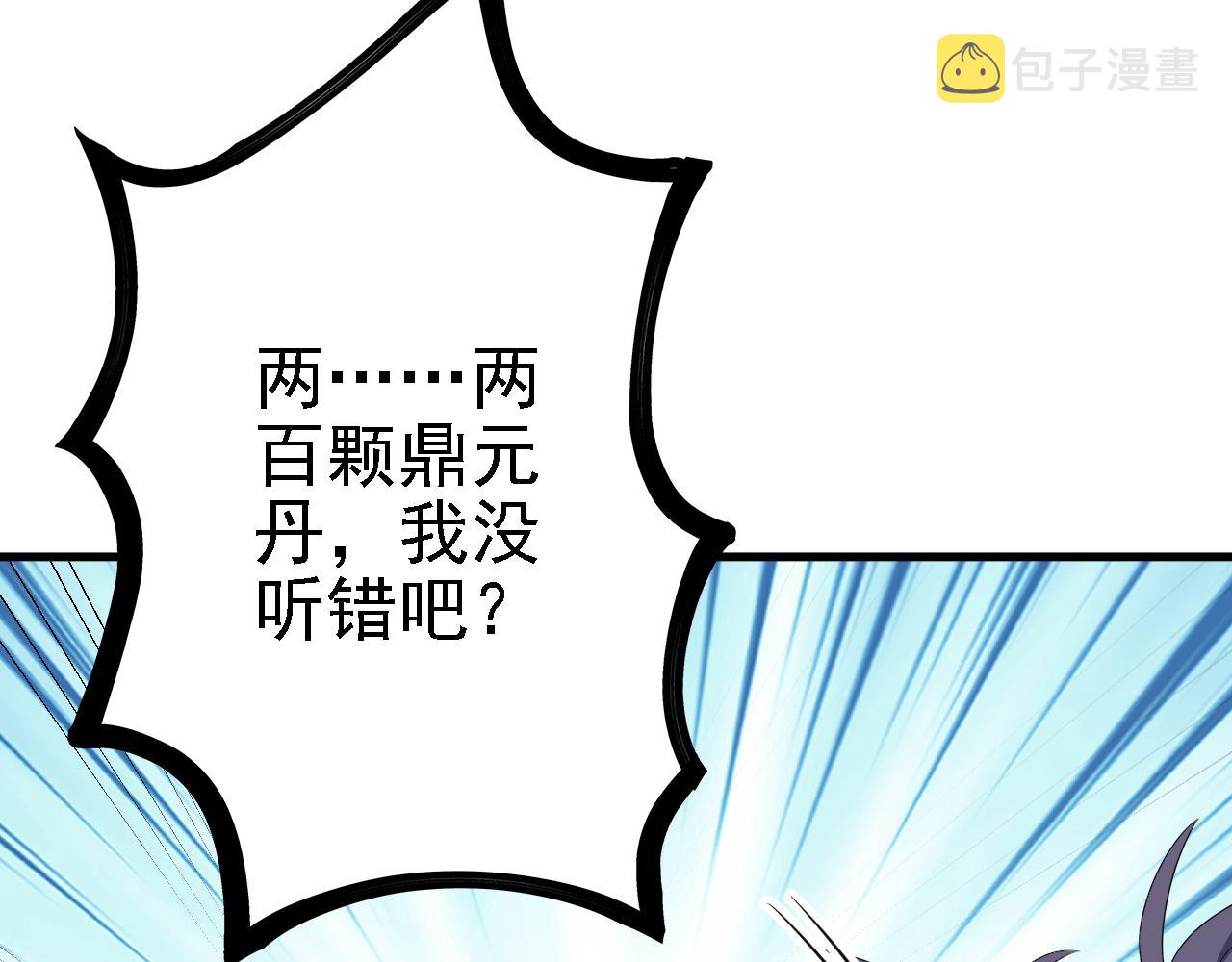 42重逢98