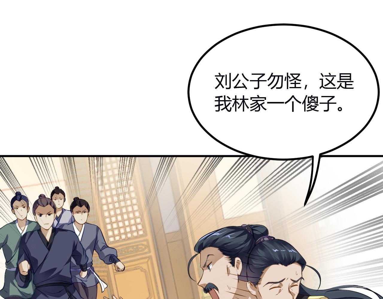 03 奇怪的要求54