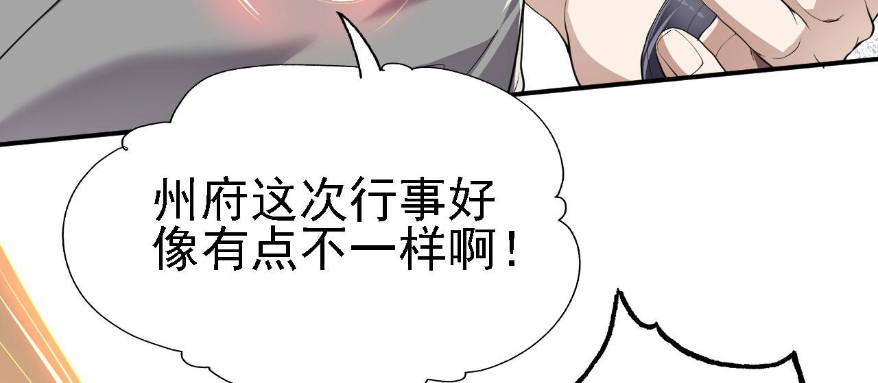 11 比武大会161