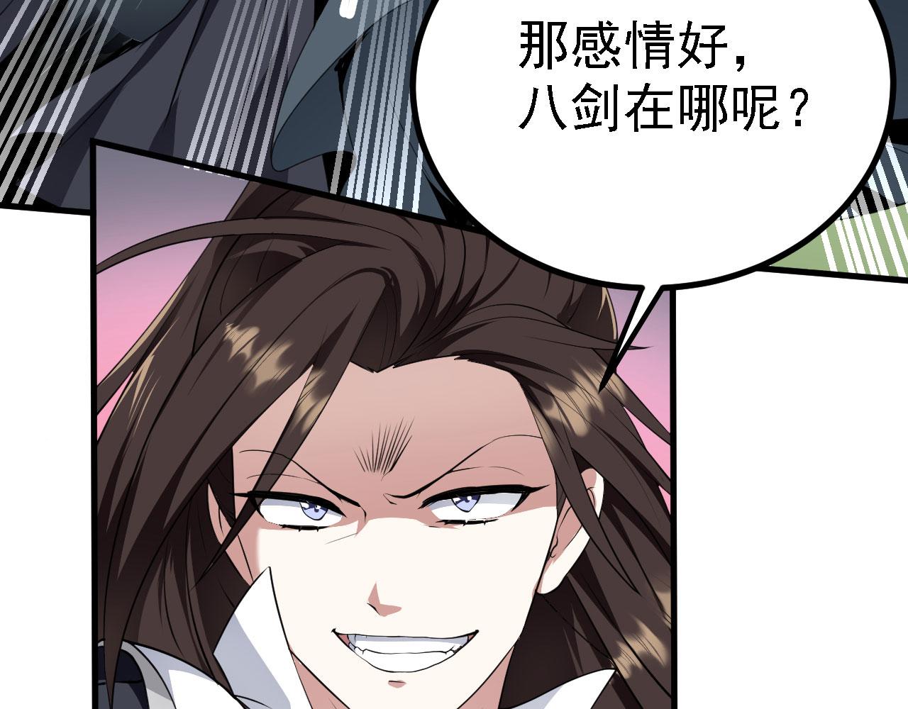 22 林少侠，做个交易吗？90